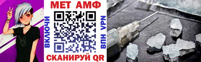 Купить где  Ардатов  АМФЕТАМИН Розовый 