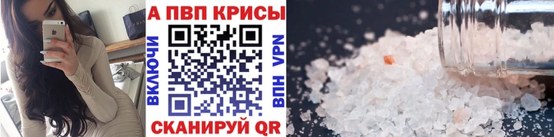 A-PVP СК КРИС  Купить где  Ардатов 