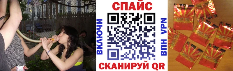 Бутират 1.4BDO  Купить  Ардатов 