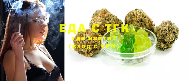 стафф Нефтегорск