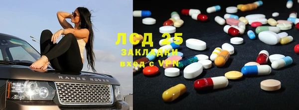 бошки Нея