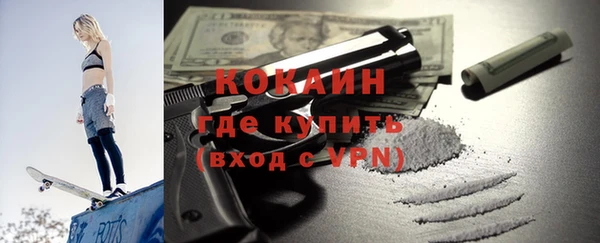 бошки Нея