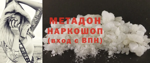 не бодяженный Нефтекумск