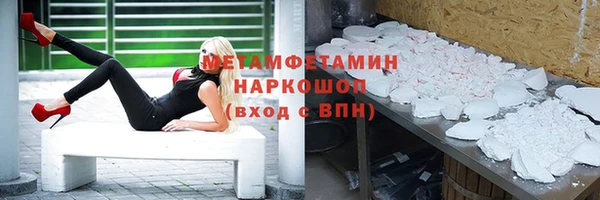 бошки Нея