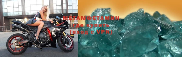 стафф Нефтегорск