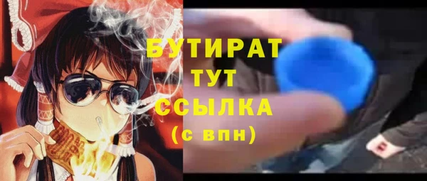 стафф Нефтегорск