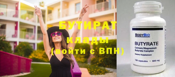 не бодяженный Нефтекумск