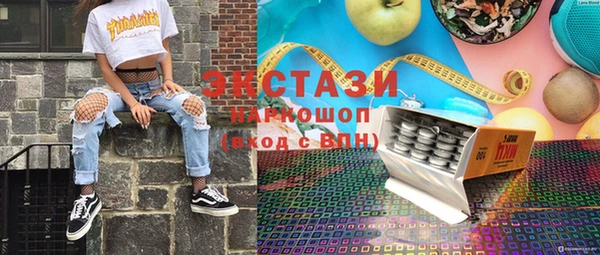 стафф Нефтегорск