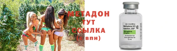 стафф Нефтегорск