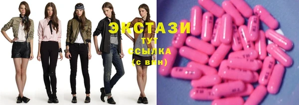 стафф Нефтегорск