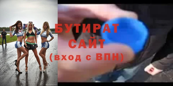 бошки Нея