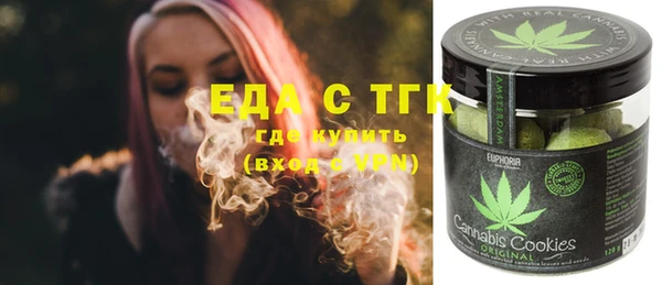 стафф Нефтегорск