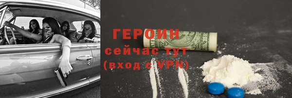 не бодяженный Нефтекумск
