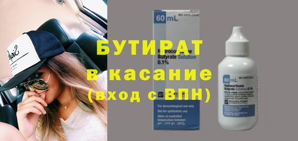 стафф Нефтегорск