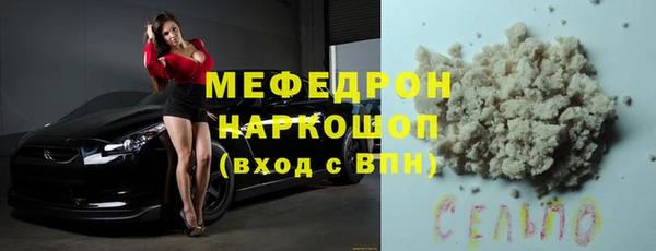 стафф Нефтегорск