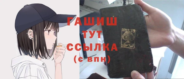 бошки Нея