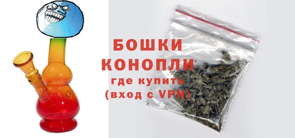 стафф Нефтегорск