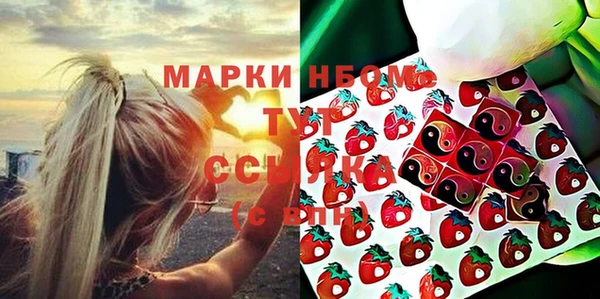 стафф Нефтегорск