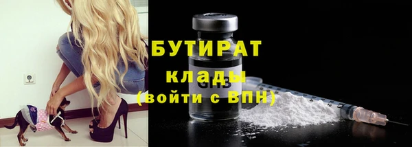не бодяженный Нефтекумск
