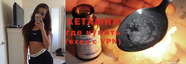 бошки Нея