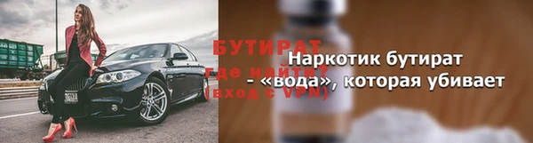 бошки Нея