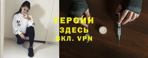 стафф Нефтегорск