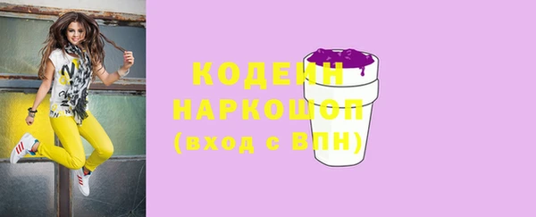 бошки Нея