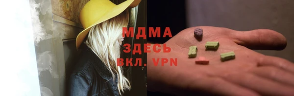 стафф Нефтегорск