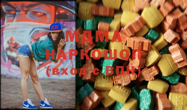 бошки Нея
