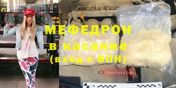 стафф Нефтегорск