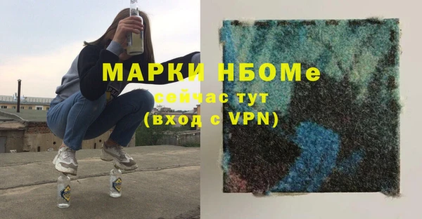 бошки Нея
