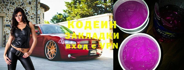 не бодяженный Нефтекумск