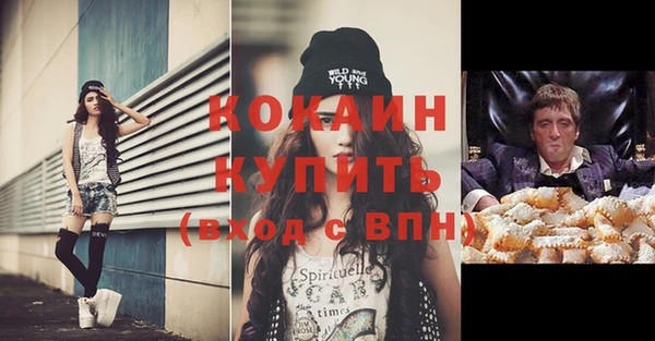 стафф Нефтегорск