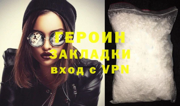 не бодяженный Нефтекумск