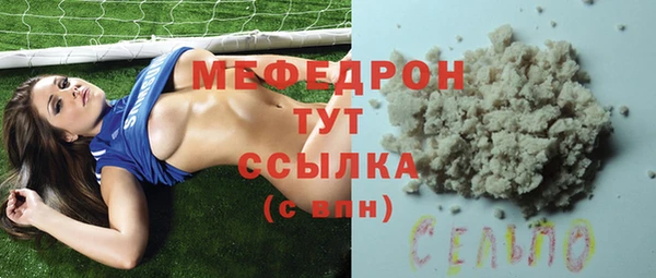 бошки Нея
