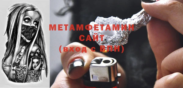 стафф Нефтегорск