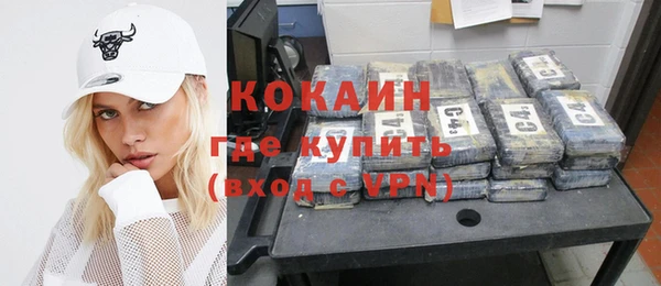 не бодяженный Нефтекумск