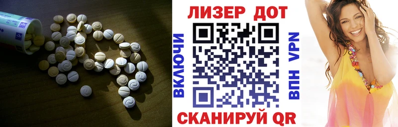 Лсд 25 экстази кислота  Купить где  Ардатов 