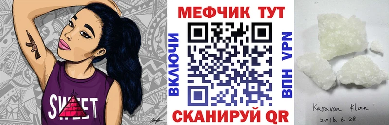 Купить  Ардатов  Меф mephedrone 