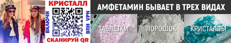 Купить где  Ардатов  МЕТАМФЕТАМИН витя 
