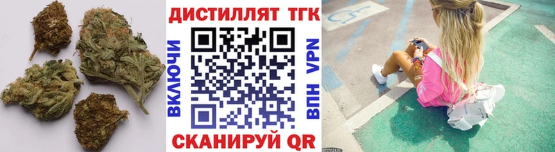 ТГК жижа  Купить  Ардатов 
