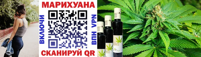Марихуана AK-47  Купить где  Ардатов 